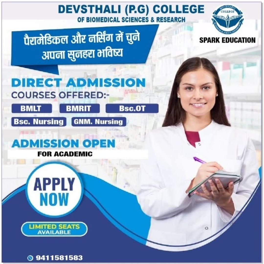 Advertisement Image