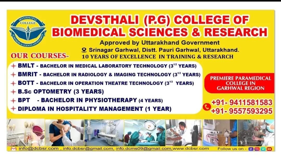 Advertisement Image
