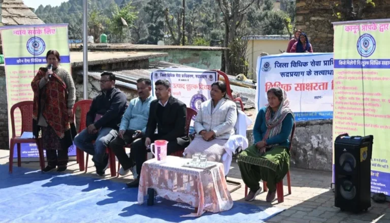 उत्तराखंड राज्य विधिक सेवा प्राधिकरण द्वारा कपणियां में केंद्रीय उत्पाद शुल्क दिवस पर विधिक जागरूकता शिविर आयोजित