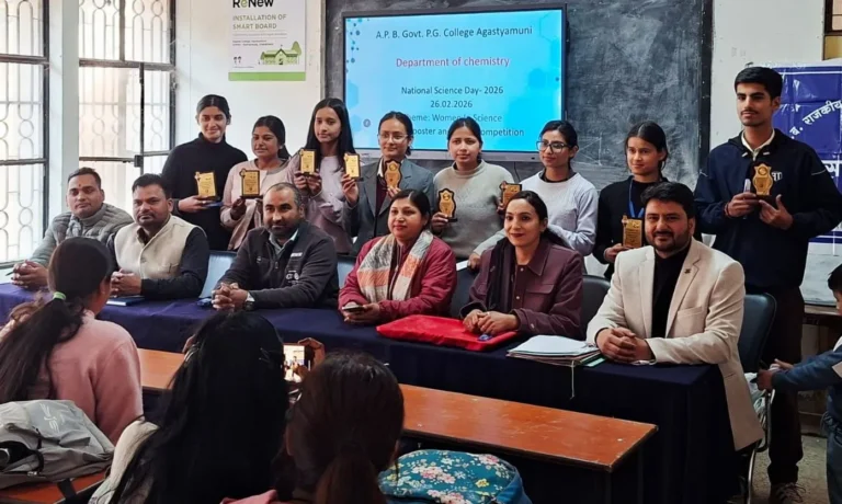 राष्ट्रीय विज्ञान दिवस 2026: रसायन विज्ञान में महिलाओं के योगदान पर केंद्रित कार्यक्रम संपन्न