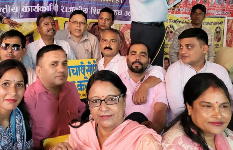 प्रारंभिक शिक्षा निदेशक के साथ हुई मारपीट, अभद्रता की घटना को राजकीय शिक्षक संघ ने बताया दुर्भाग्यपूर्ण, दोषियों के विरुद्ध कठोर कार्यवाई की मांग