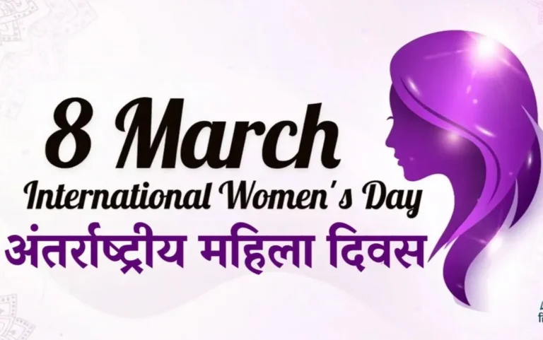 अंतर्राष्ट्रीय महिला दिवस पर 60 वर्ष से अधिक आयु की प्रेरणादायी महिलाओं को मिलेगा राज्य स्तरीय सम्मान, नाम चयन के लिए आमजन से अपील