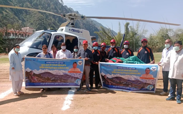 अब दूरी नहीं बनेगी बाधा, गर्भवती महिलाओं के लिए नि:शुल्क हैली सेवा शुरू