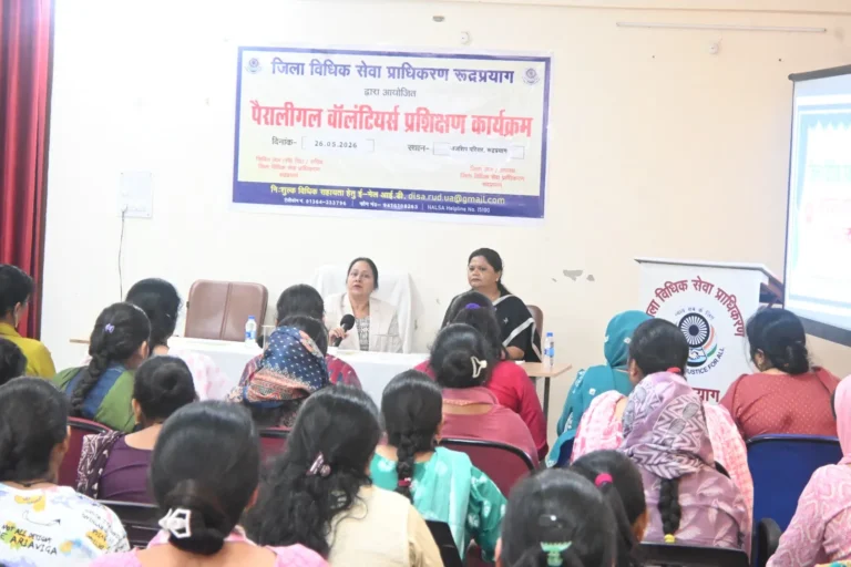 रुद्रप्रयाग में नव नियुक्त 95 पीएलवी एवं अधिकार मित्रों को दिया गया प्रशिक्षण