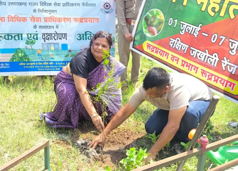 वन महोत्सव सप्ताह: जिला विधिक सेवा प्राधिकरण ने किया वृक्षारोपण, पर्यावरण संरक्षण का दिया संदेश