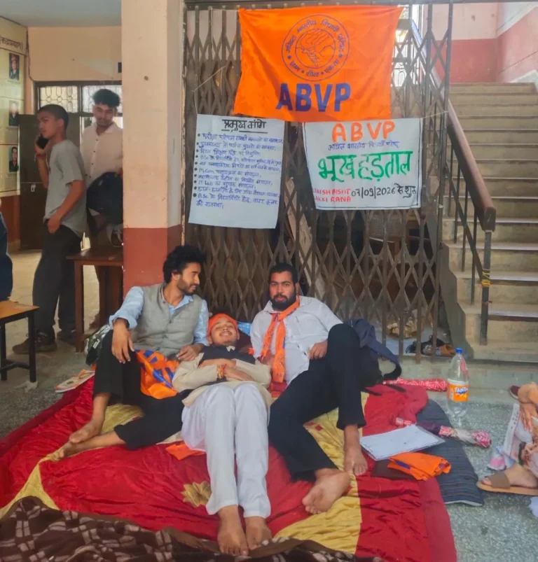 अगस्त्यमुनि महाविद्यालय की समस्याओं को लेकर एबीवीपी ने सौंपा ज्ञापन, दो दिन में कार्रवाई न होने पर आंदोलन की चेतावनी
